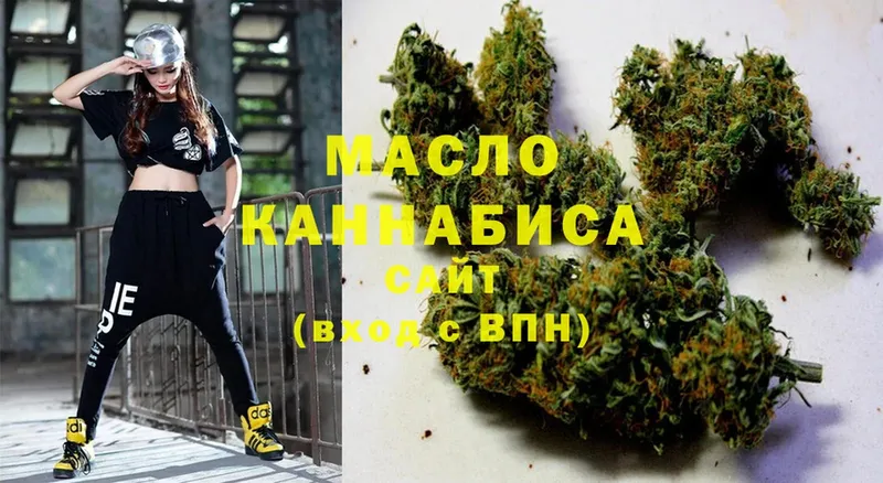 Дистиллят ТГК THC oil  Елабуга 