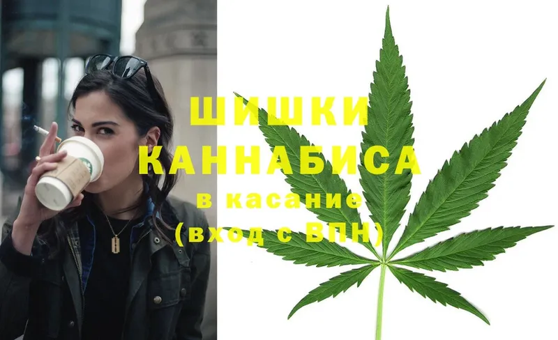 нарко площадка формула  Елабуга  Бошки марихуана LSD WEED  blacksprut как зайти 